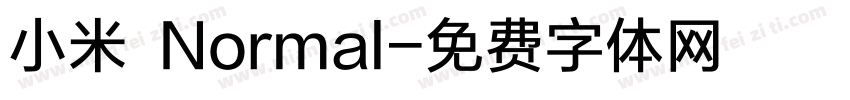 小米 Normal字体转换